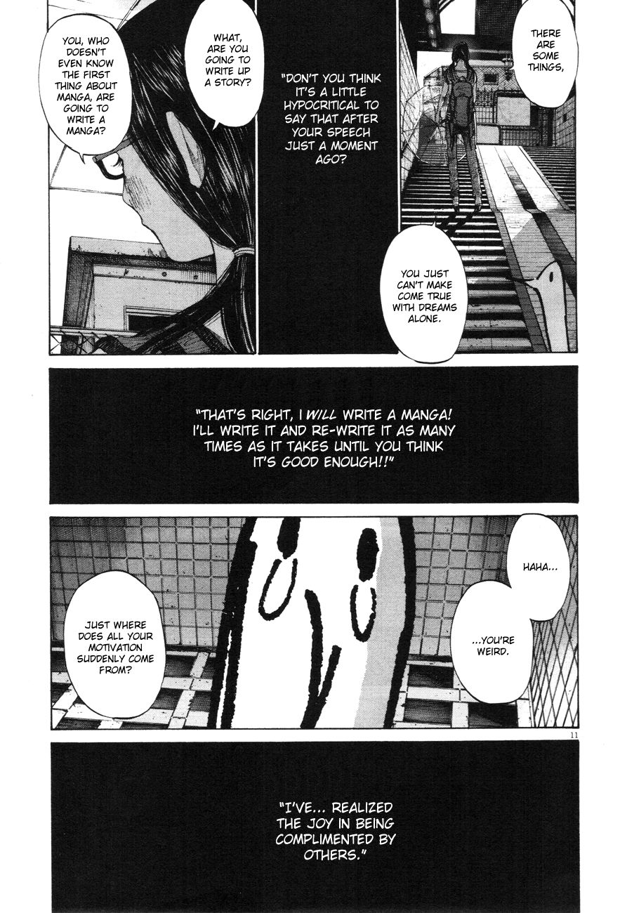 Oyasumi Punpun chapter 84 page 8