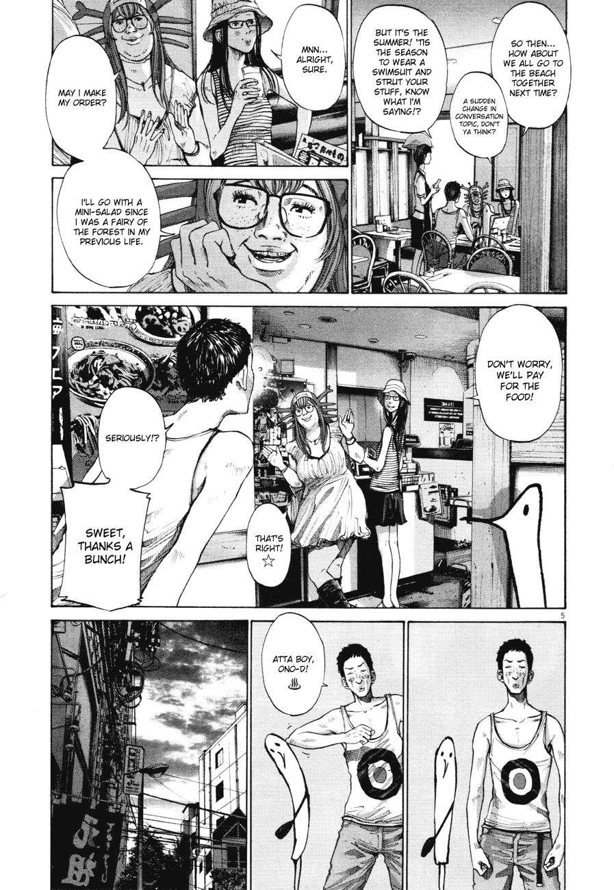 Oyasumi Punpun chapter 85 page 4