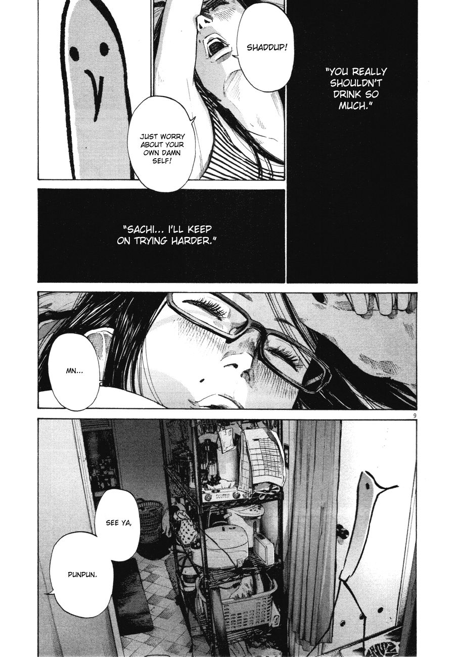 Oyasumi Punpun chapter 85 page 8