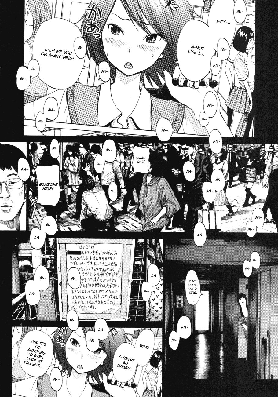 Oyasumi Punpun chapter 86 page 3