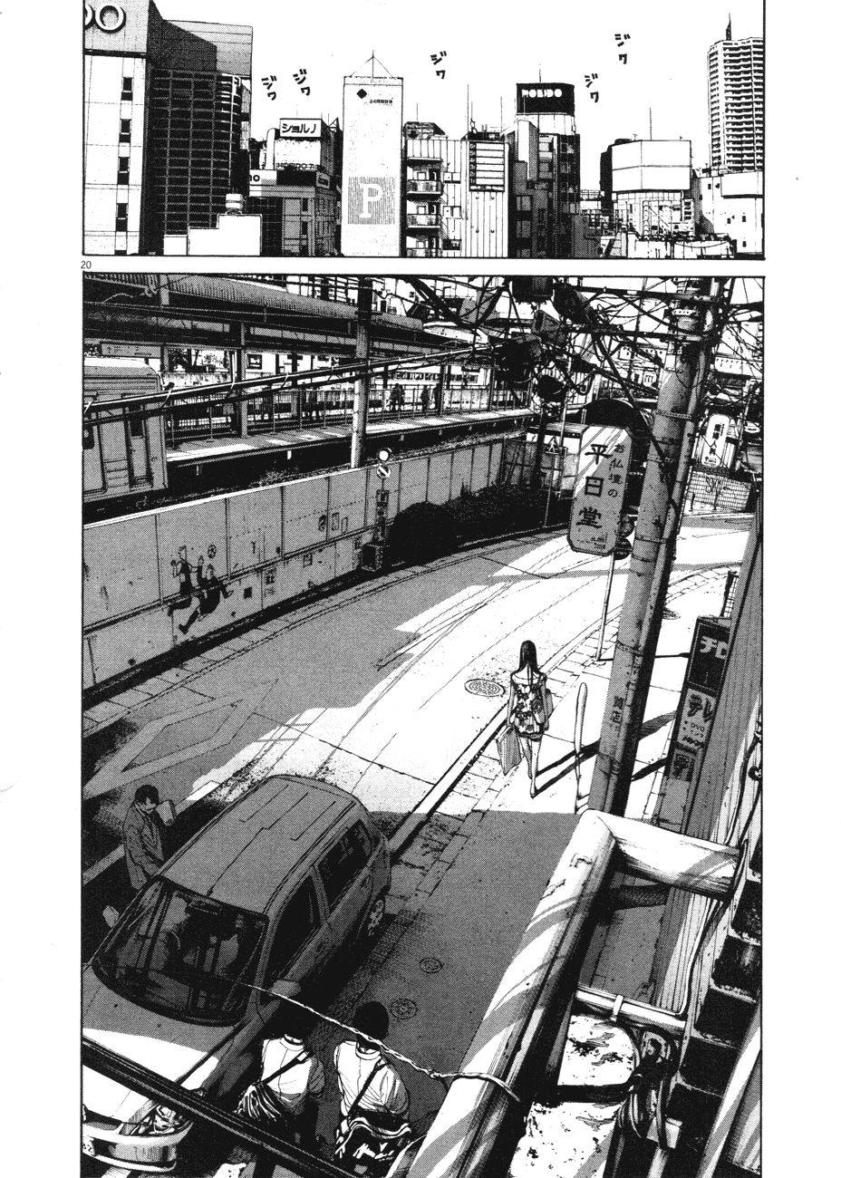 Oyasumi Punpun chapter 87 page 16