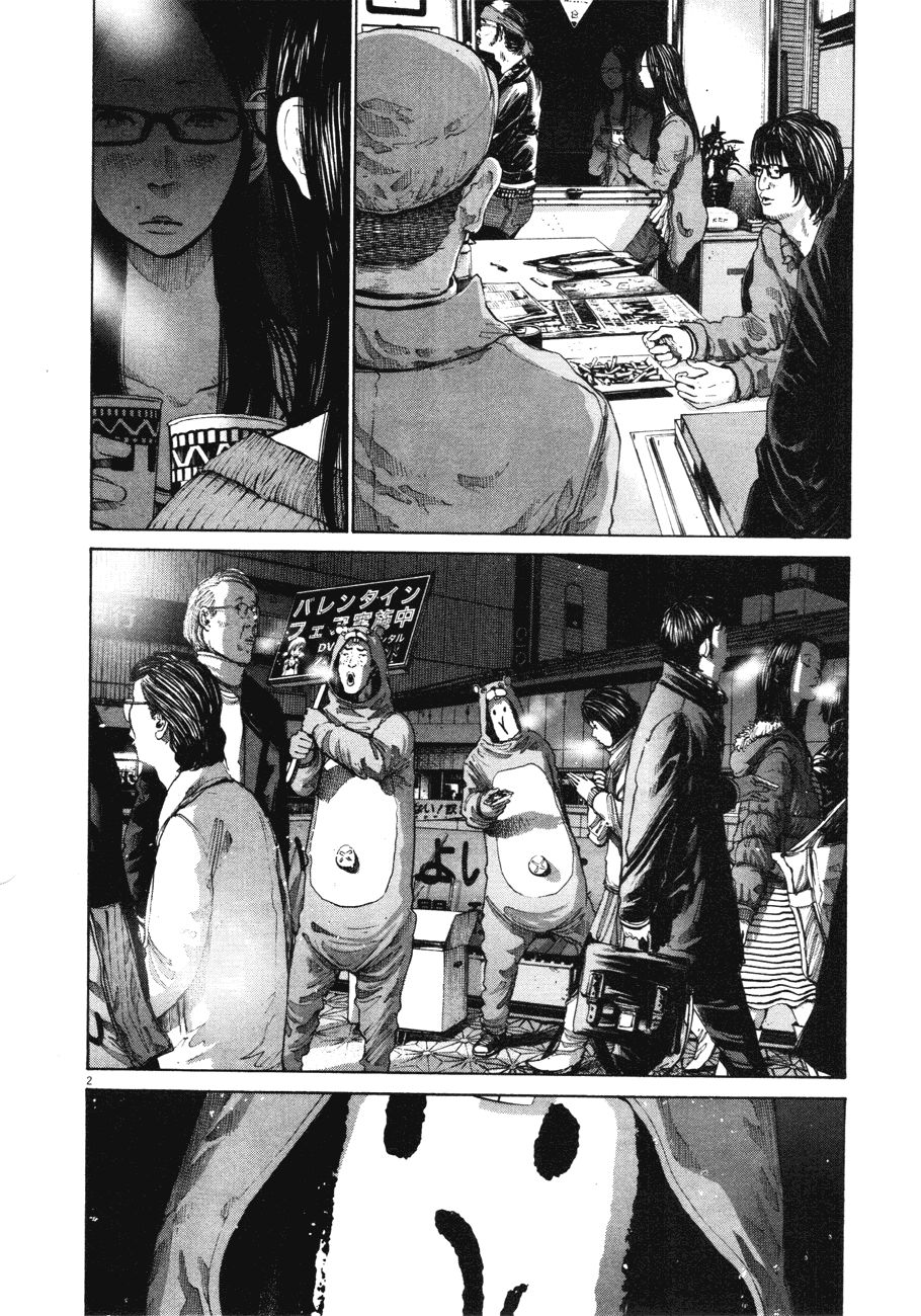 Oyasumi Punpun chapter 88 page 1