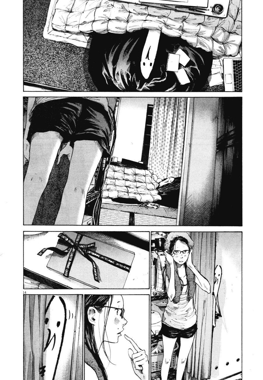 Oyasumi Punpun chapter 88 page 12
