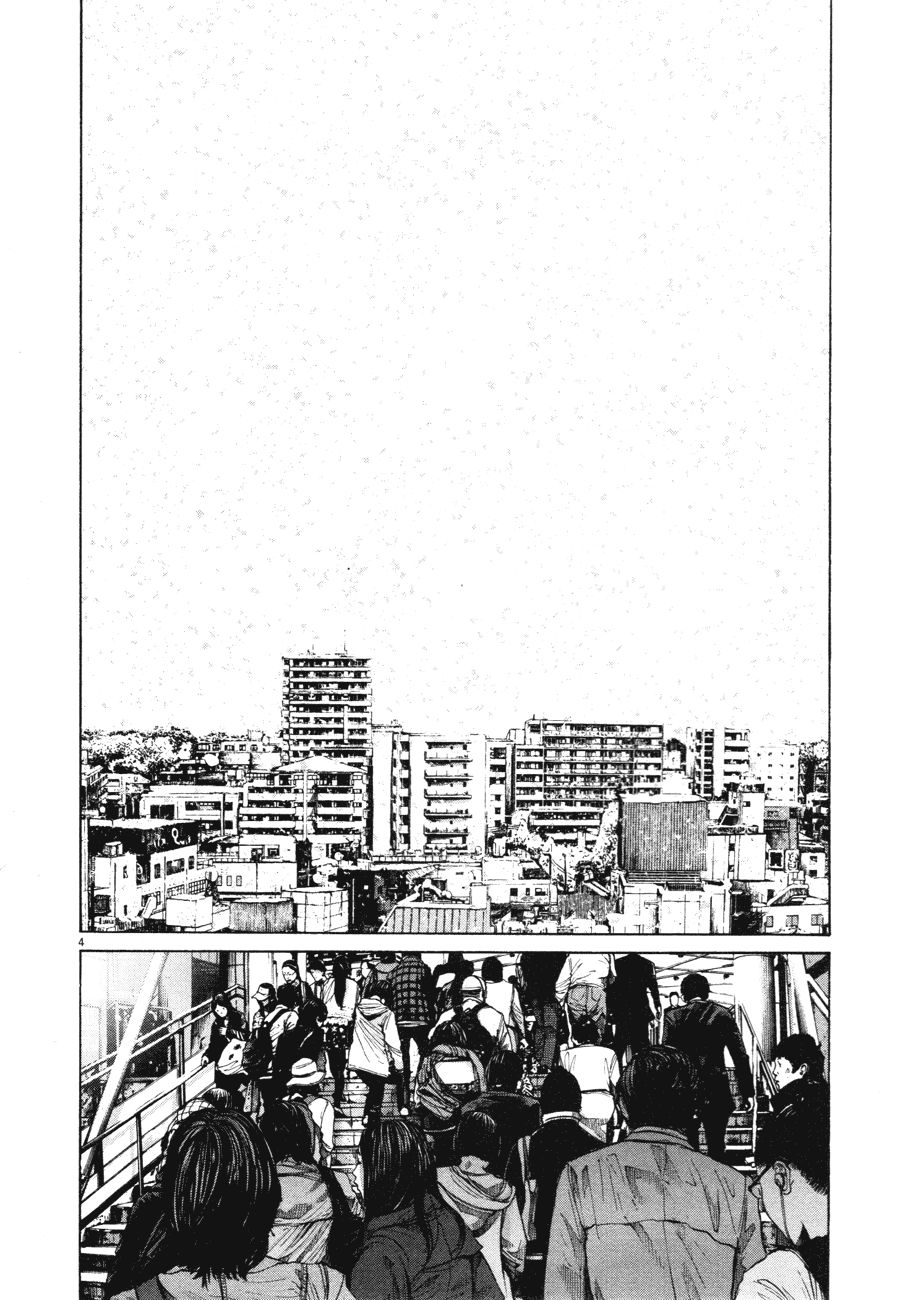 Oyasumi Punpun chapter 88 page 3