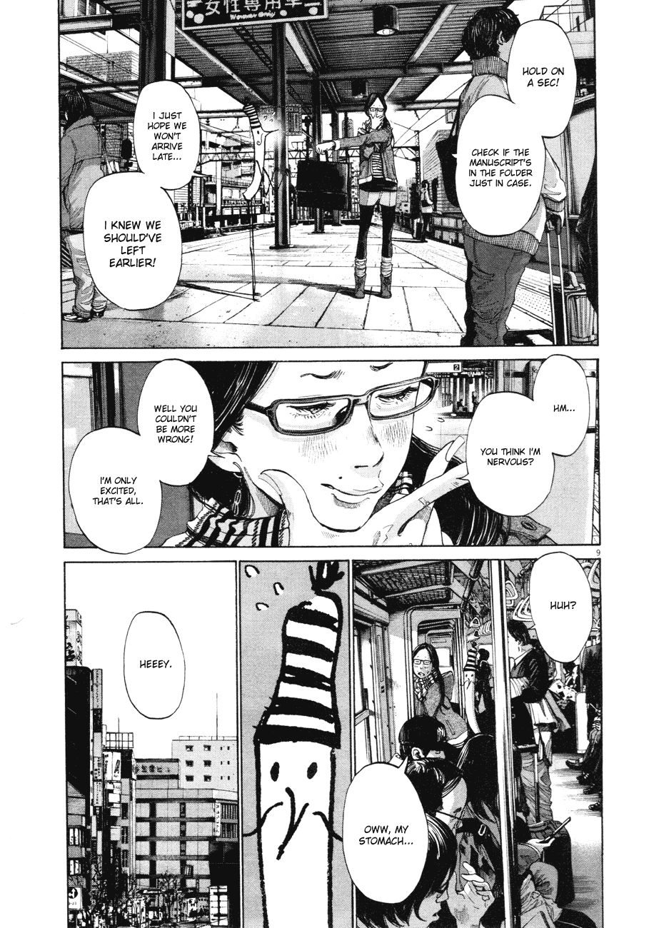 Oyasumi Punpun chapter 89 page 8