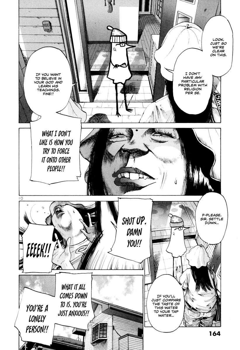 Oyasumi Punpun chapter 9 page 10