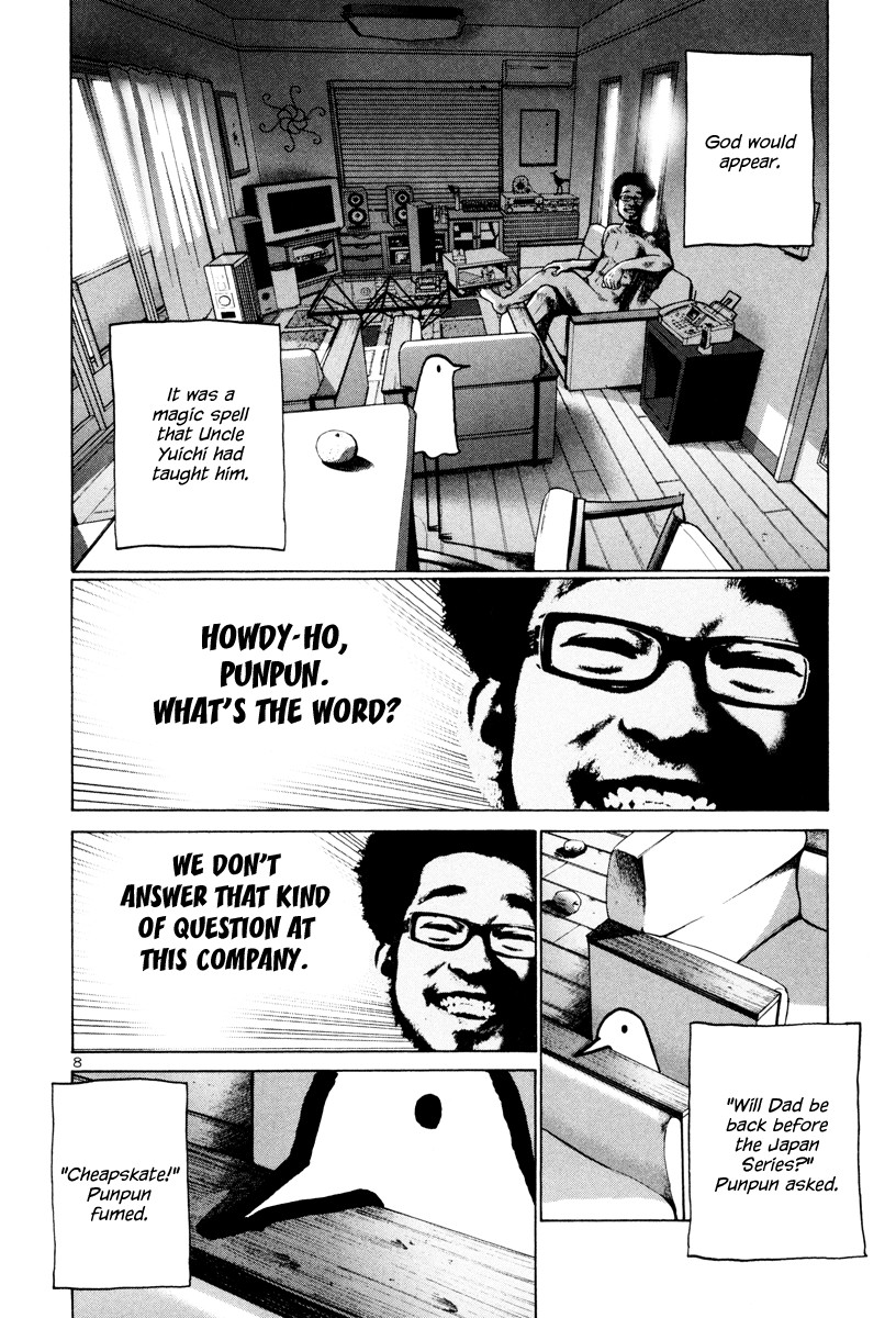 Oyasumi Punpun chapter 9 page 8