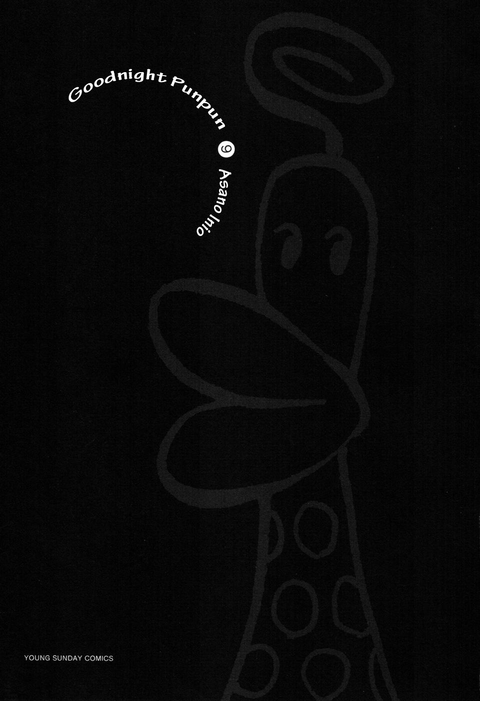 Oyasumi Punpun chapter 90 page 1