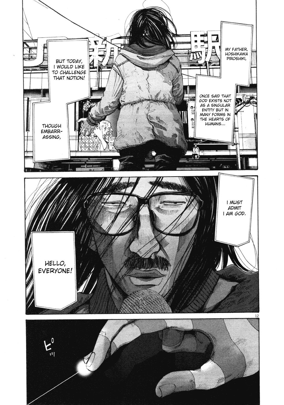 Oyasumi Punpun chapter 90 page 14