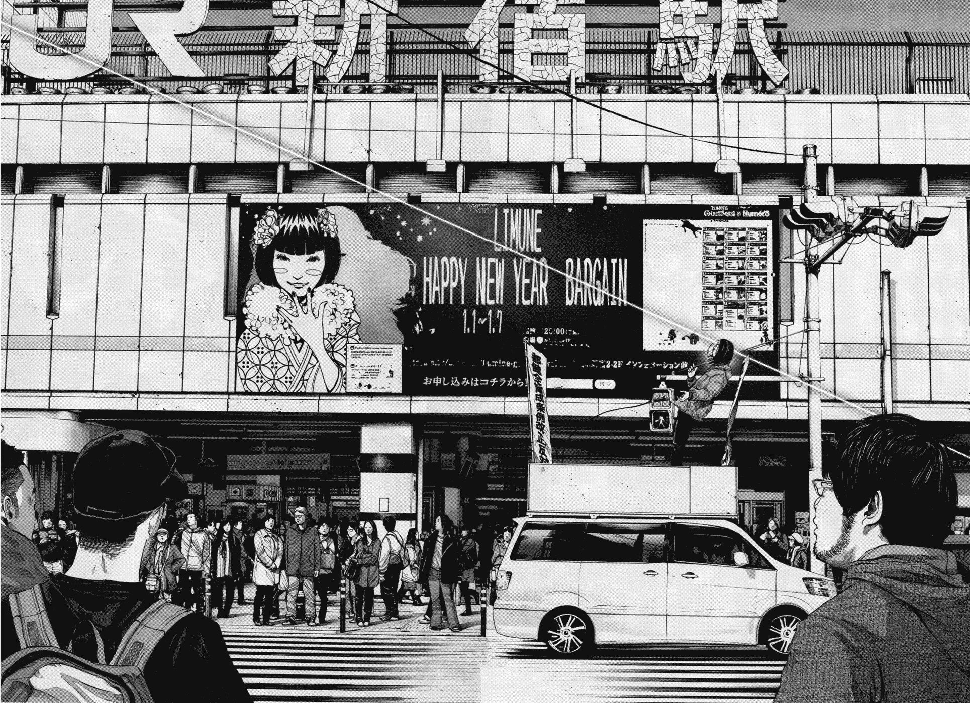 Oyasumi Punpun chapter 90 page 16