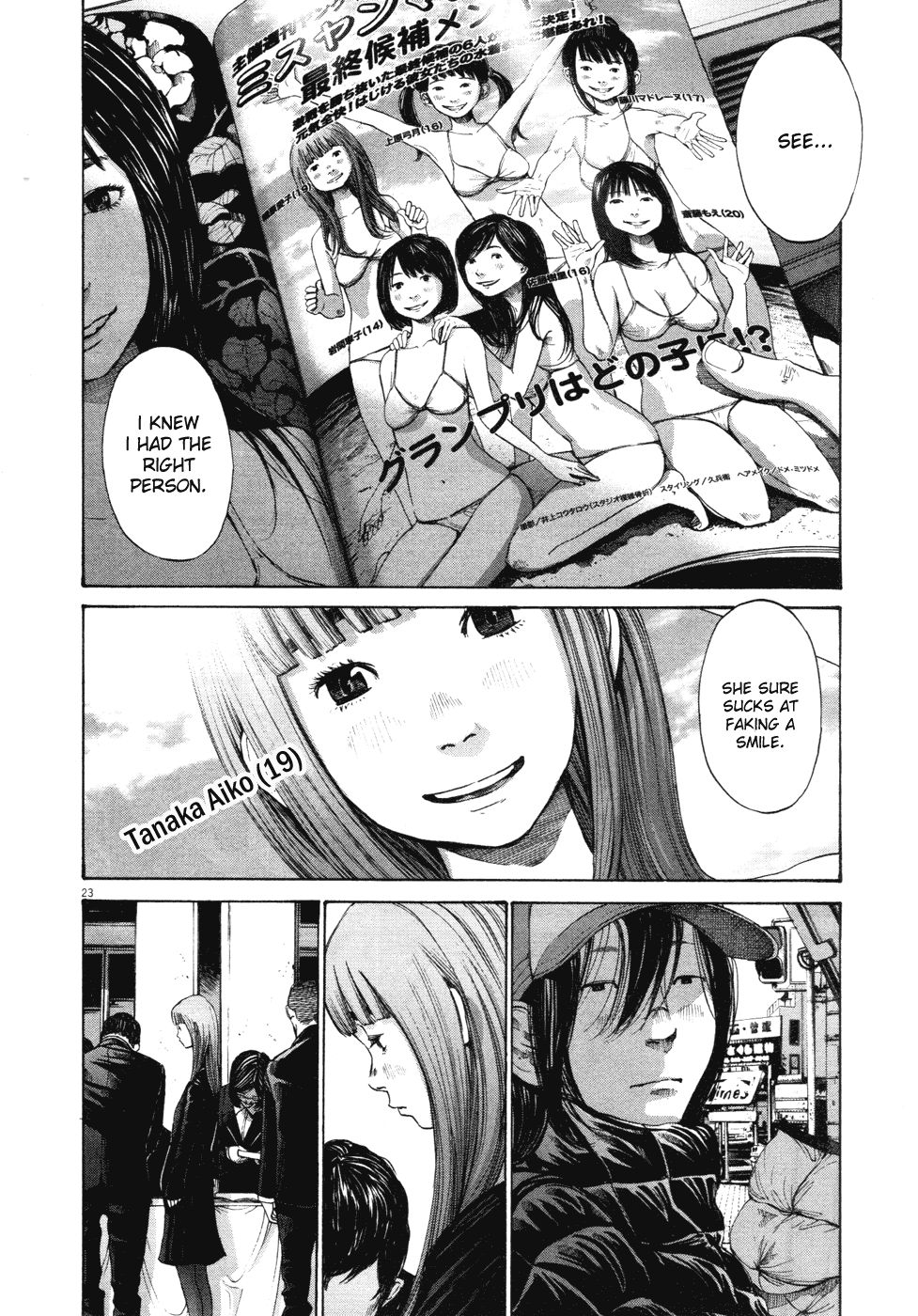 Oyasumi Punpun chapter 90 page 21