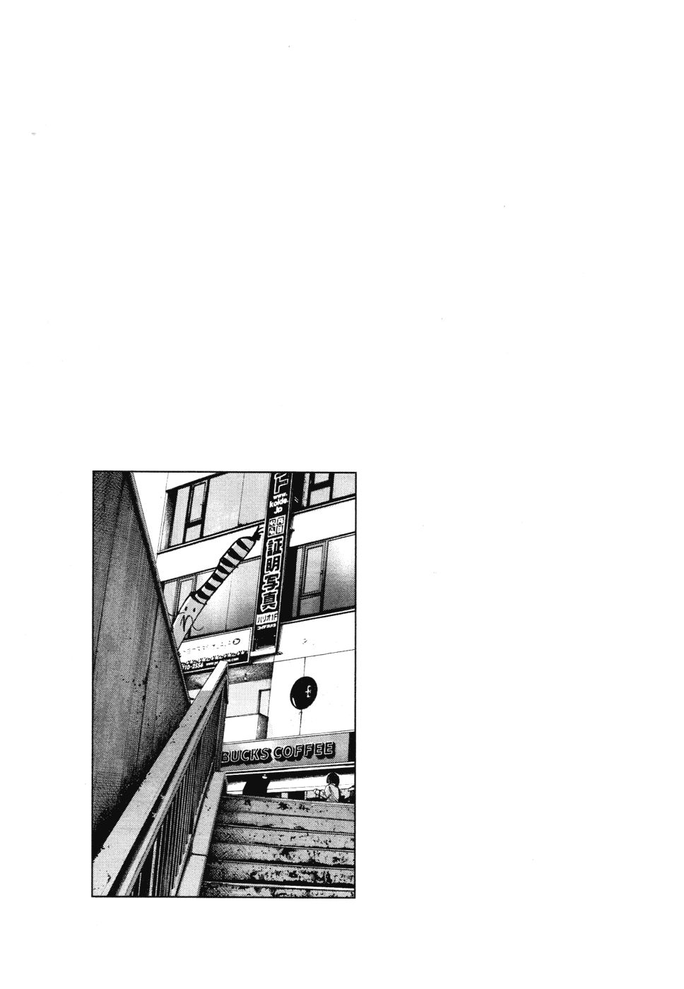 Oyasumi Punpun chapter 90 page 24