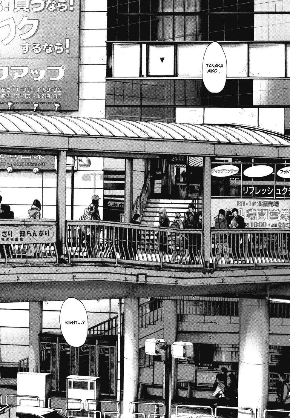 Oyasumi Punpun chapter 90 page 6