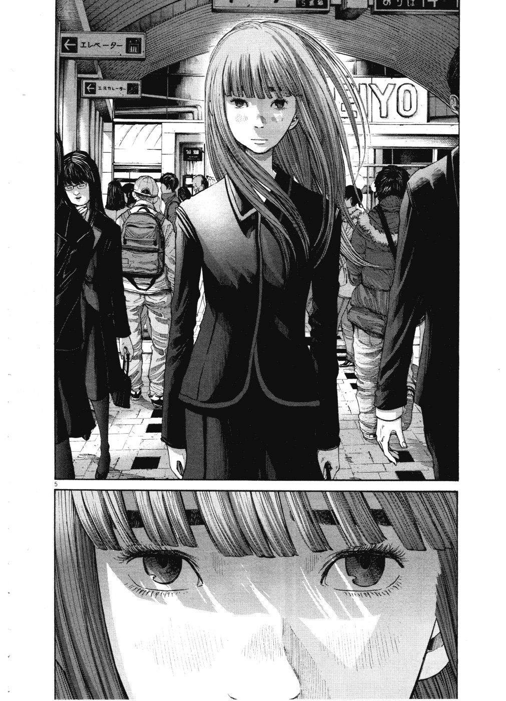 Oyasumi Punpun chapter 90 page 7