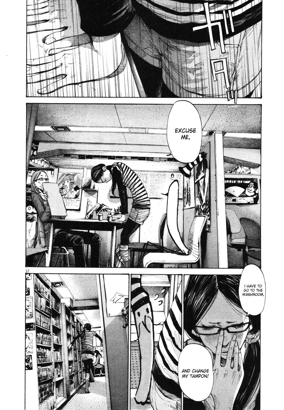 Oyasumi Punpun chapter 91 page 11