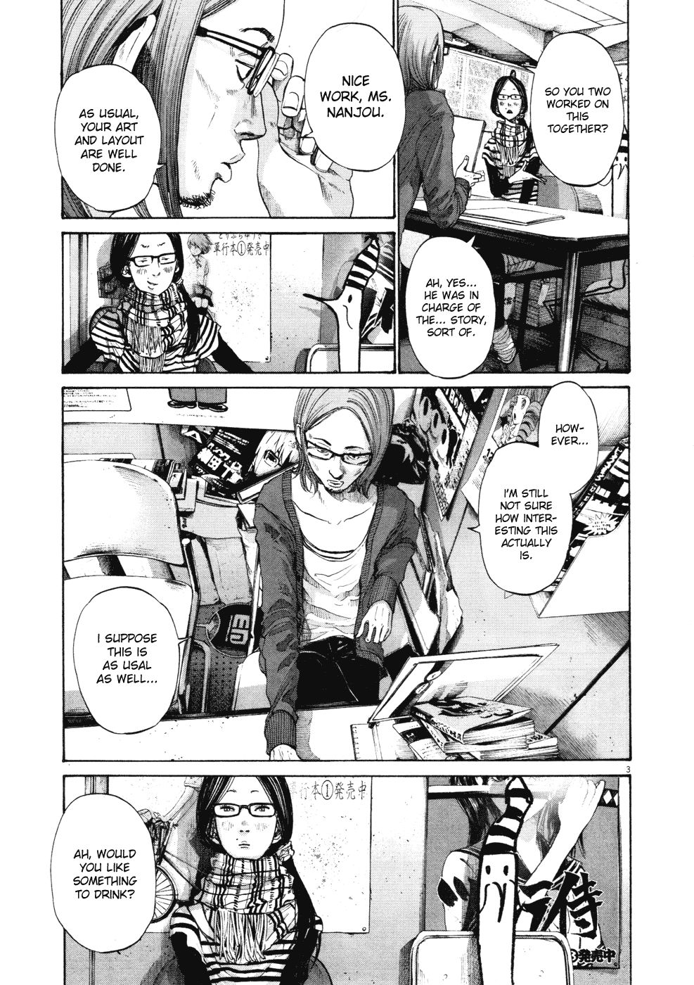 Oyasumi Punpun chapter 91 page 2