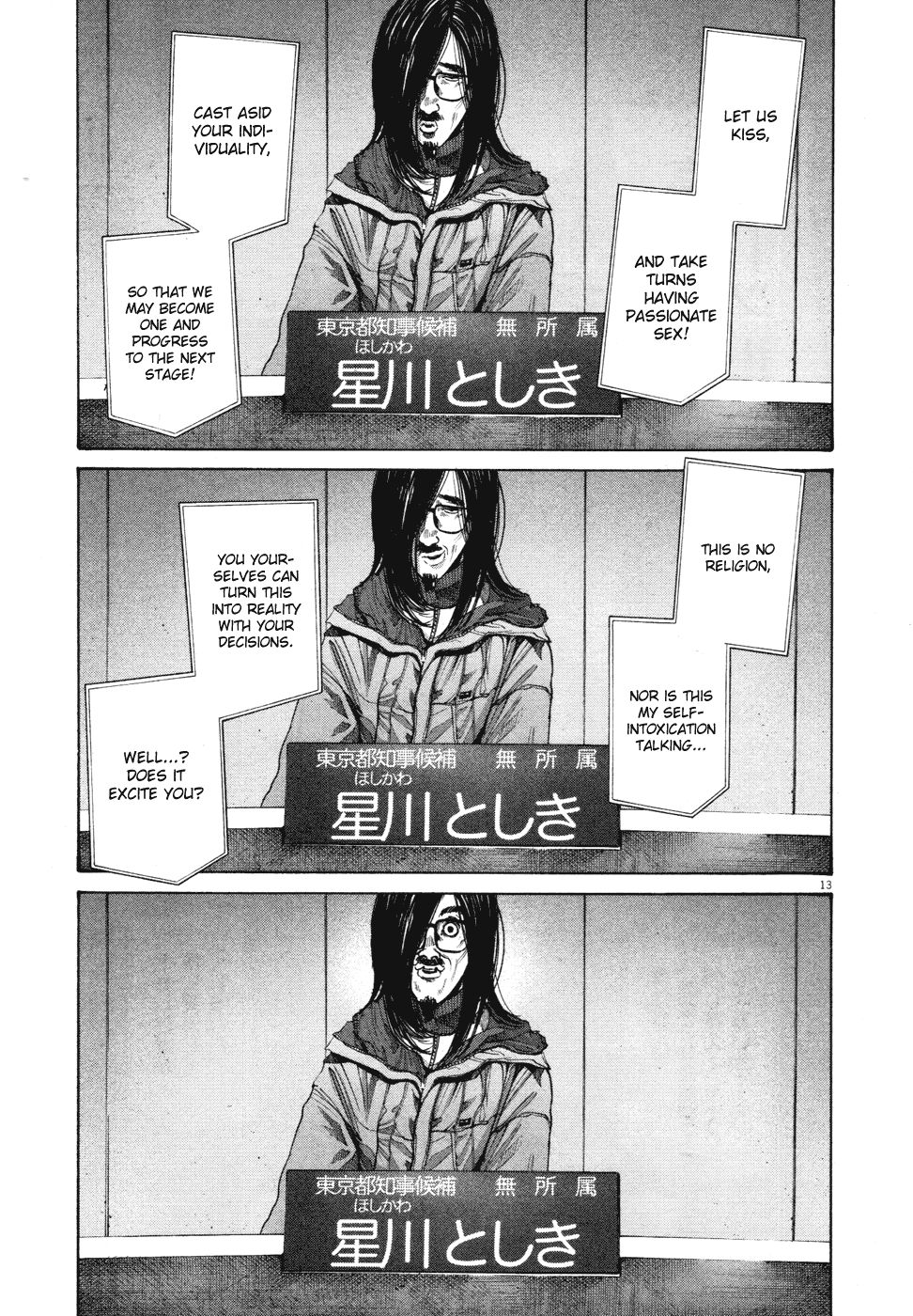 Oyasumi Punpun chapter 92 page 11