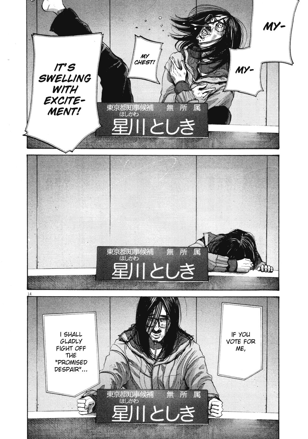 Oyasumi Punpun chapter 92 page 12