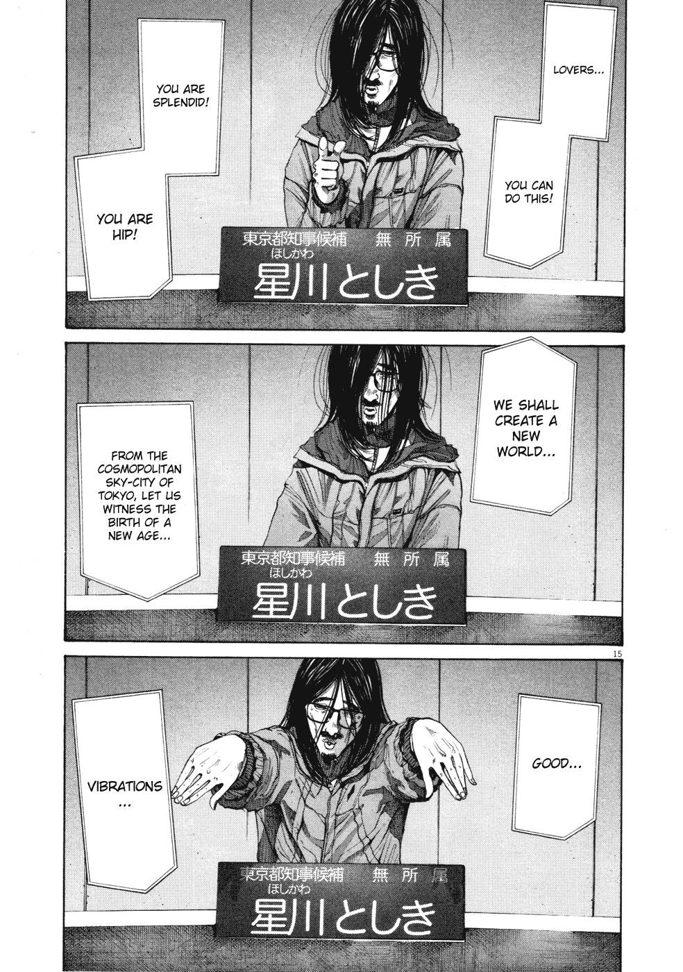 Oyasumi Punpun chapter 92 page 13