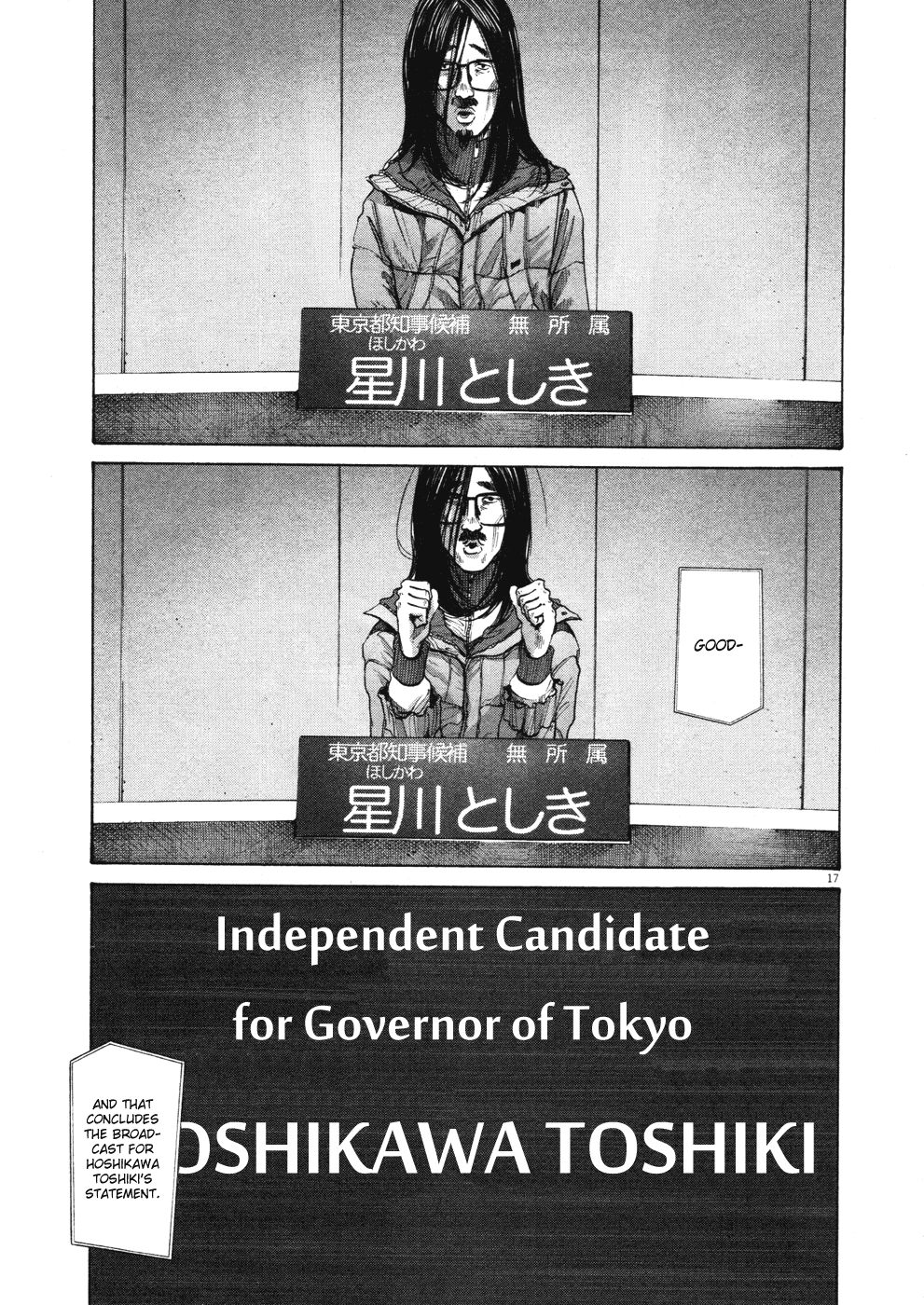 Oyasumi Punpun chapter 92 page 15