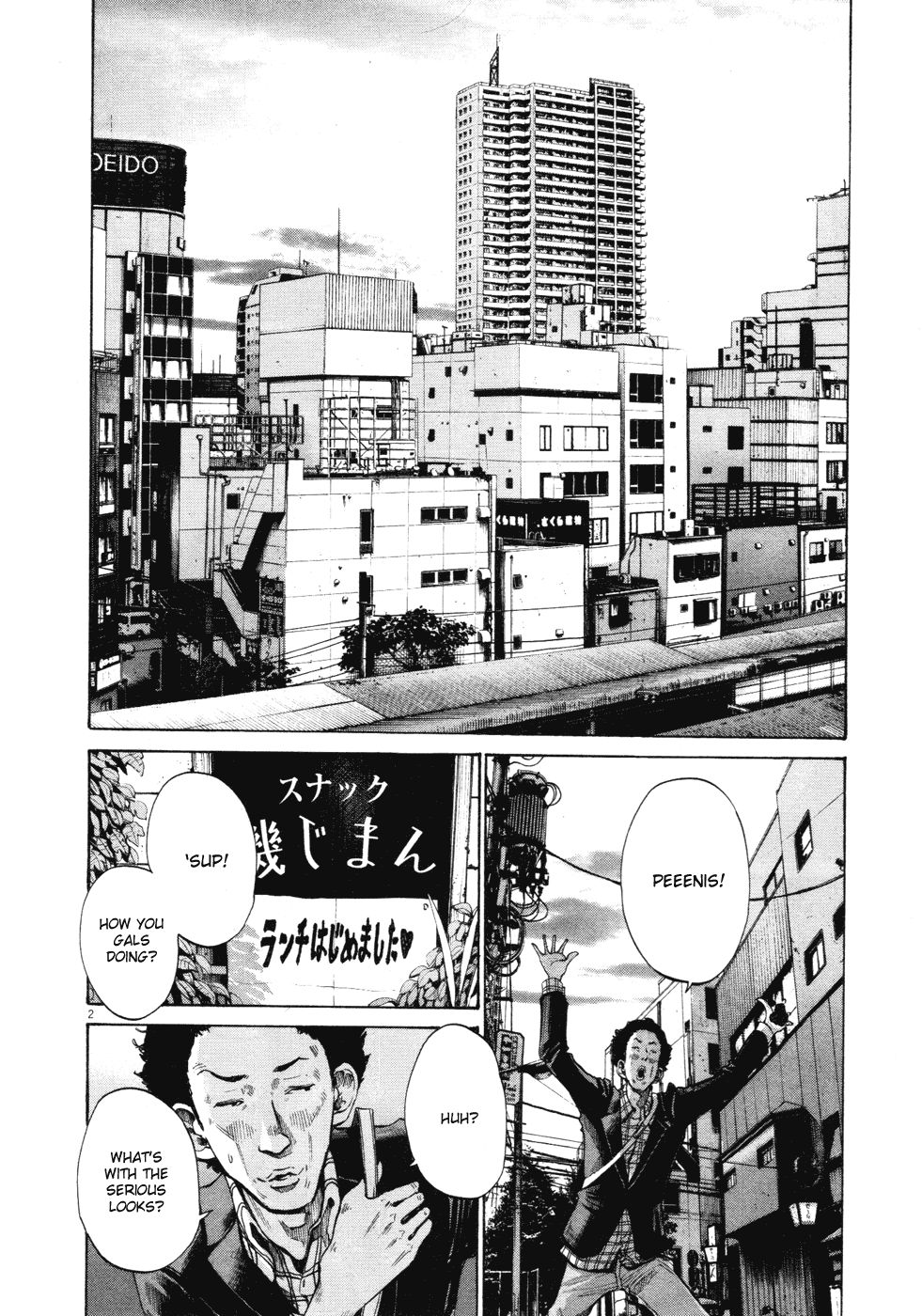 Oyasumi Punpun chapter 93 page 1