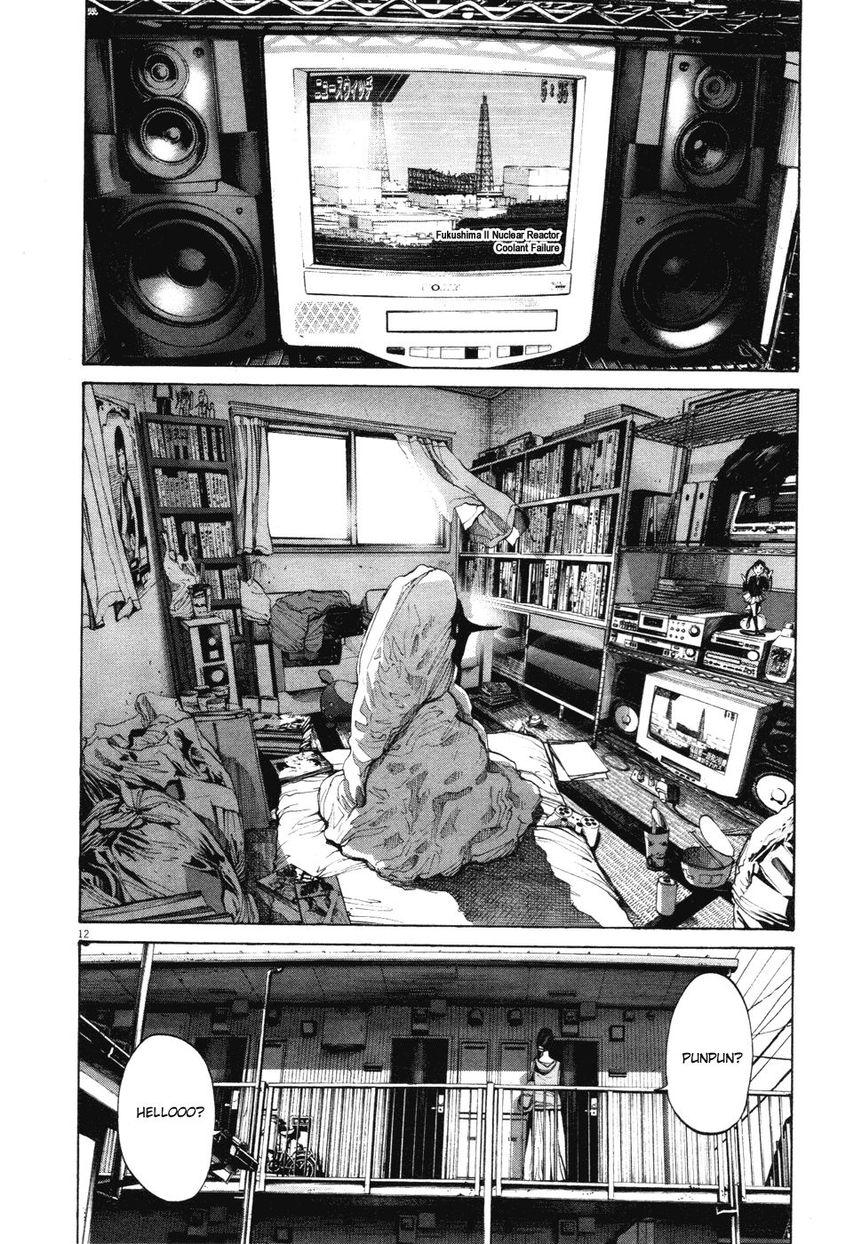Oyasumi Punpun chapter 93 page 11