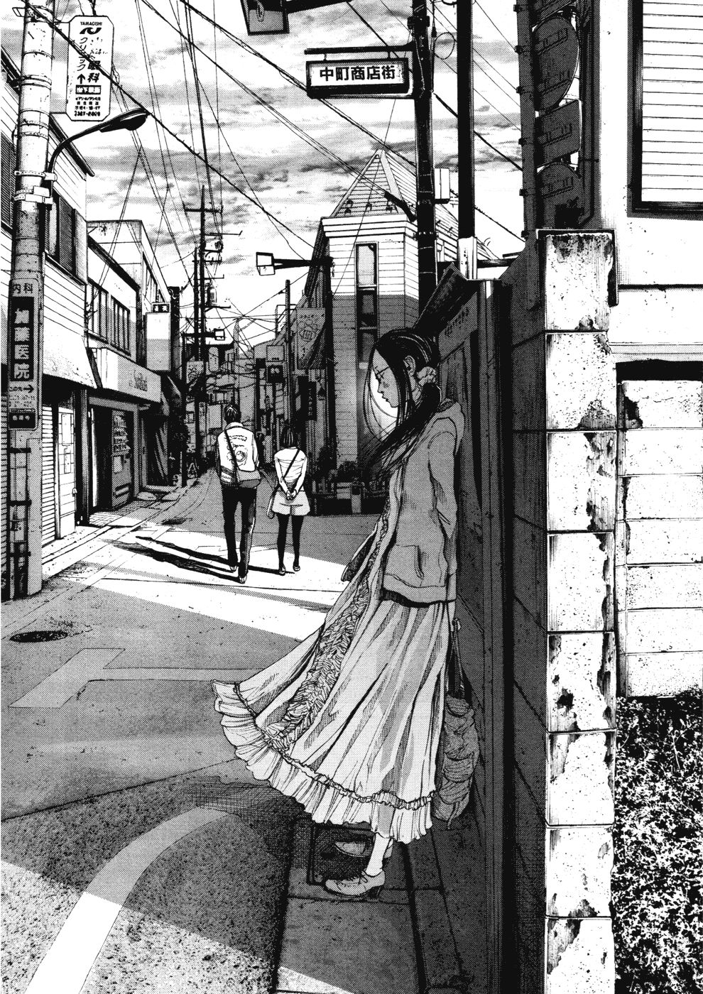 Oyasumi Punpun chapter 93 page 17