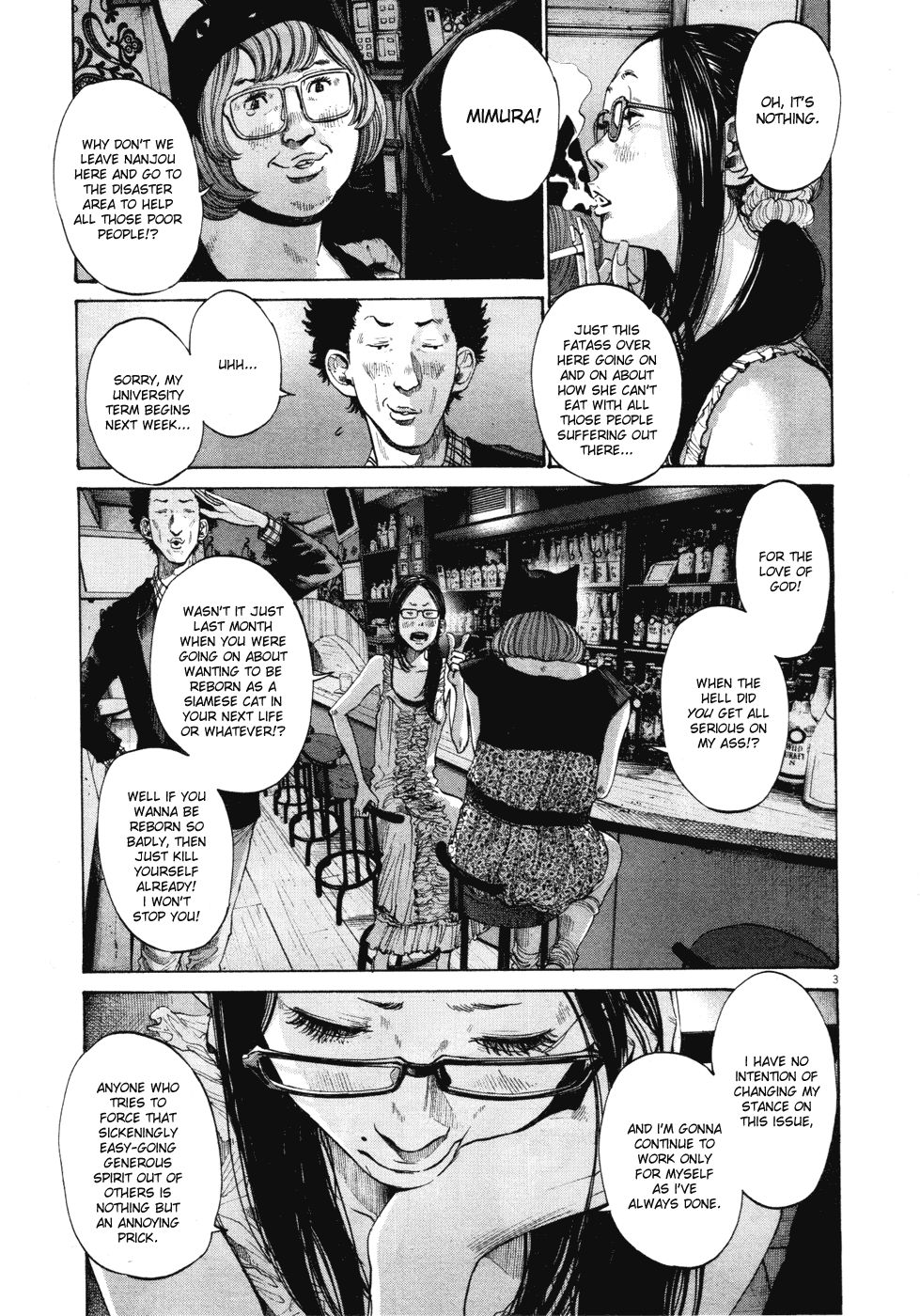 Oyasumi Punpun chapter 93 page 2
