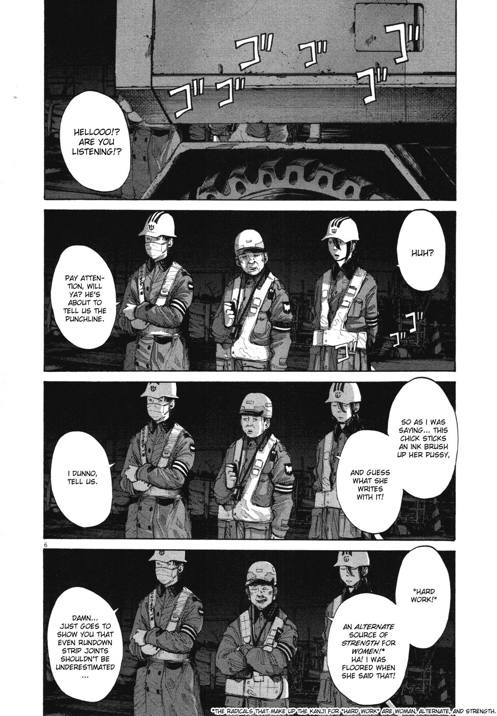 Oyasumi Punpun chapter 94 page 5