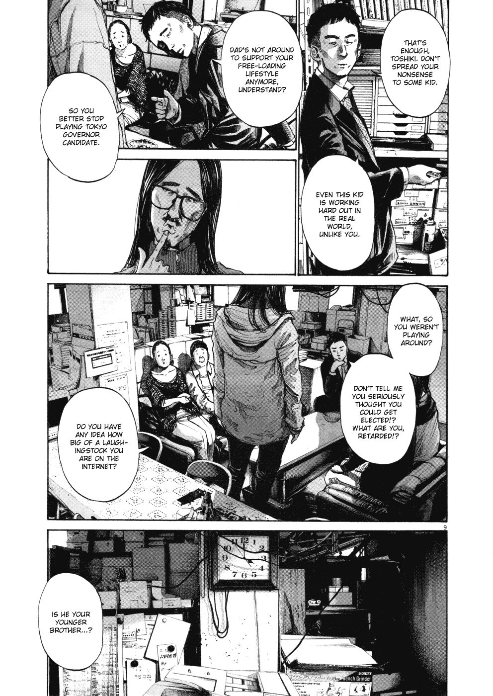 Oyasumi Punpun chapter 95 page 7