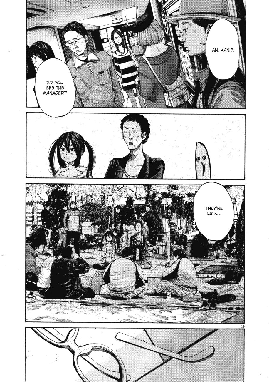 Oyasumi Punpun chapter 96 page 17