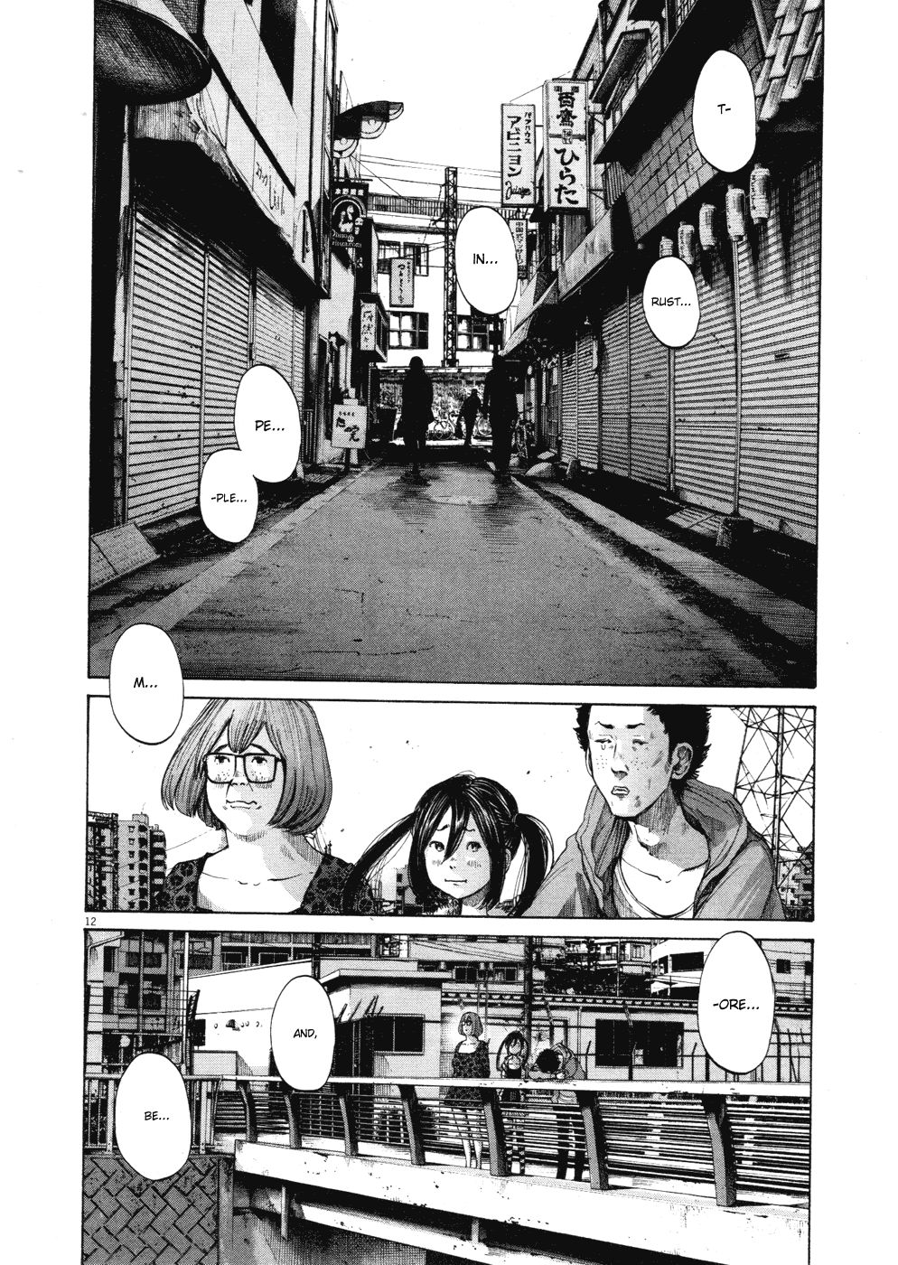 Oyasumi Punpun chapter 97 page 11