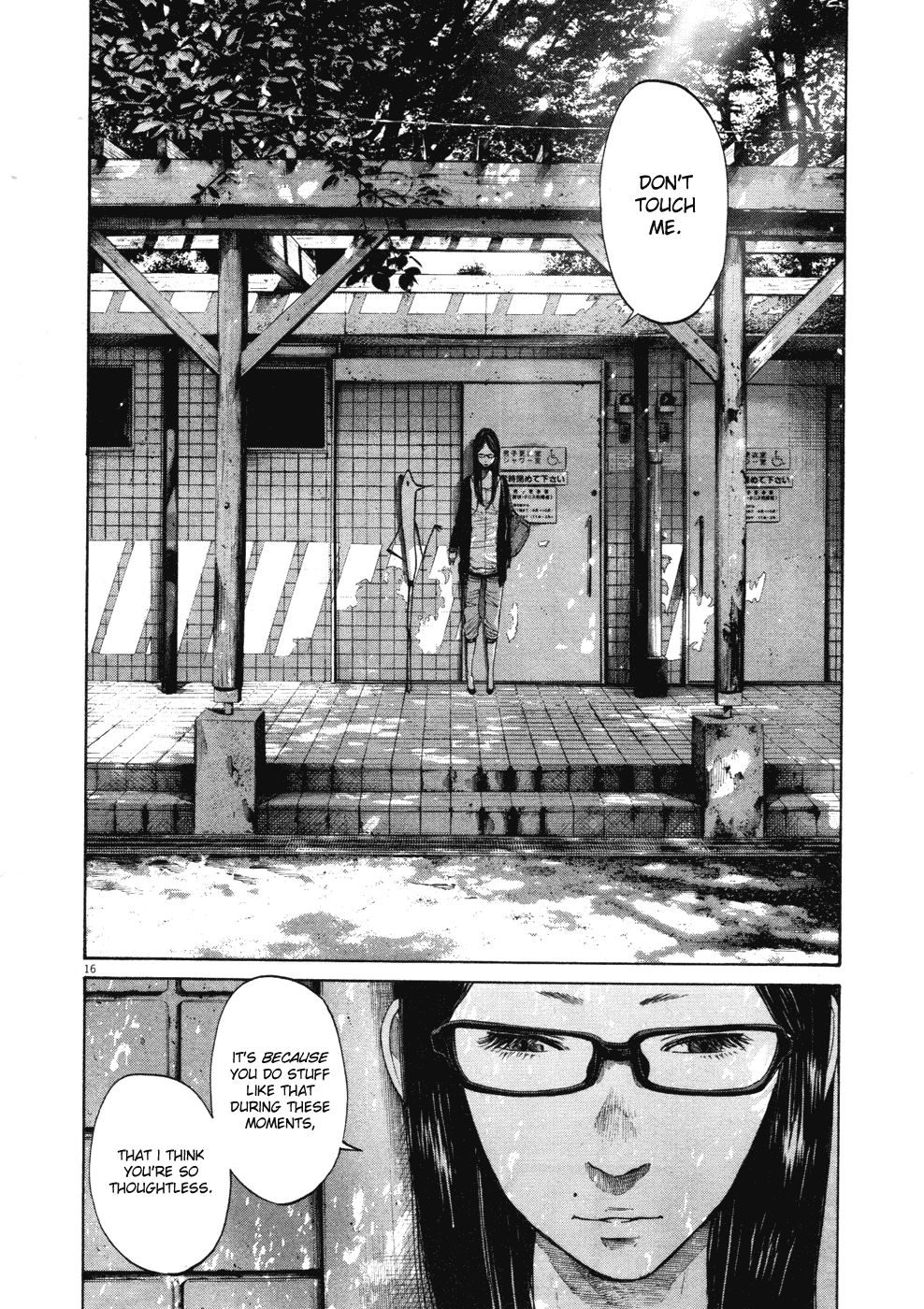 Oyasumi Punpun chapter 97 page 15
