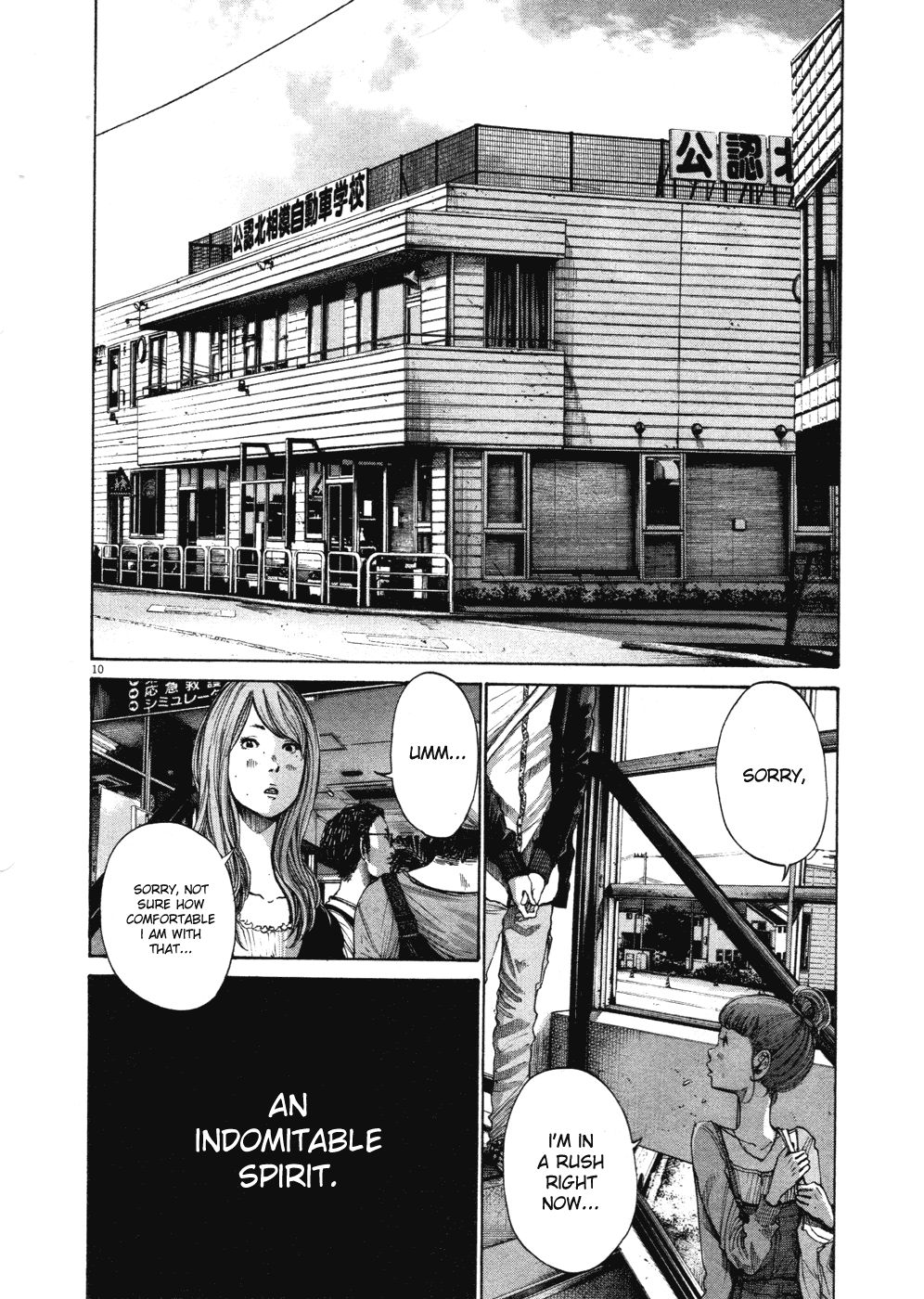 Oyasumi Punpun chapter 99 page 10