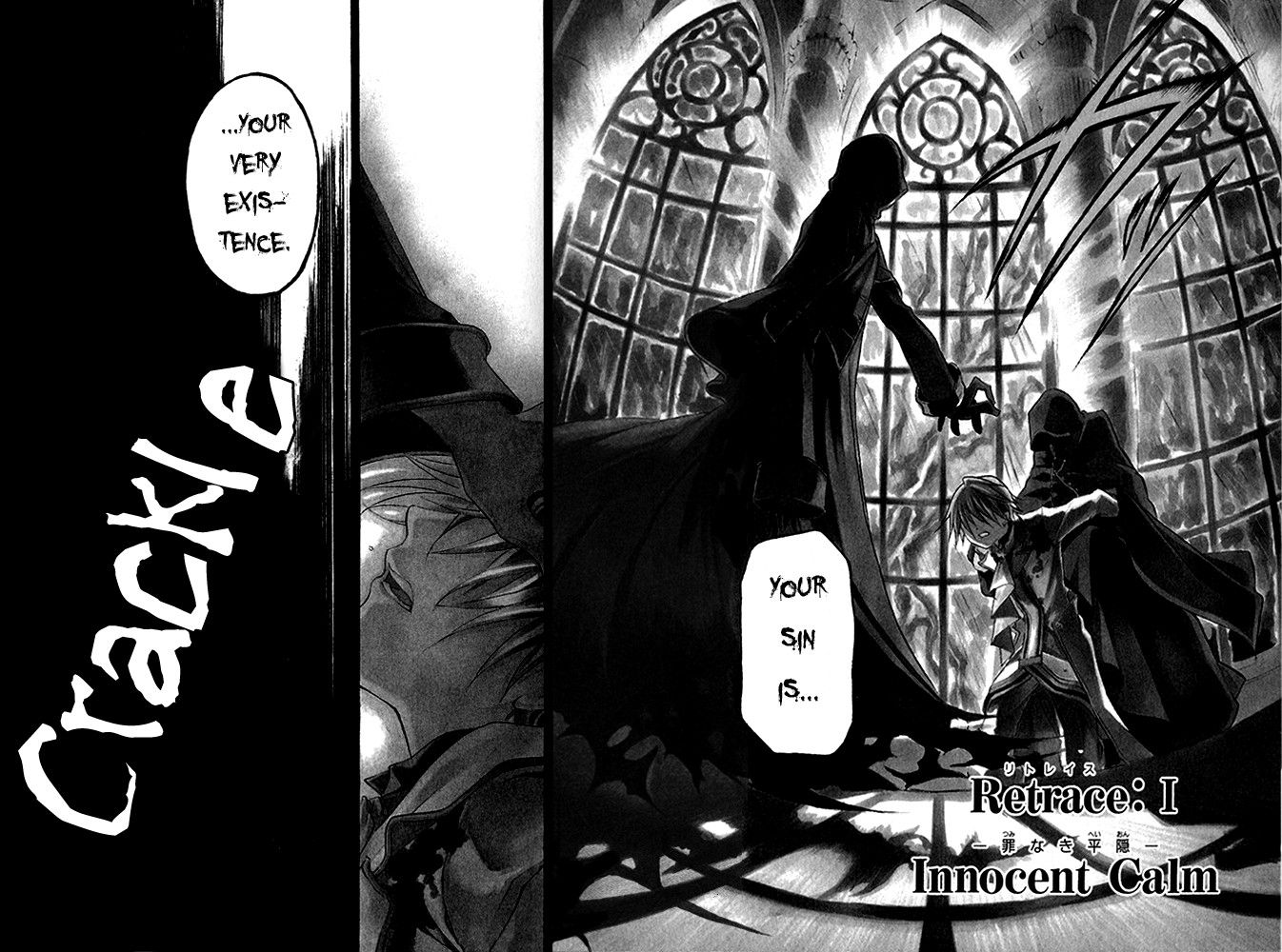 Pandora Hearts chapter 1 page 5