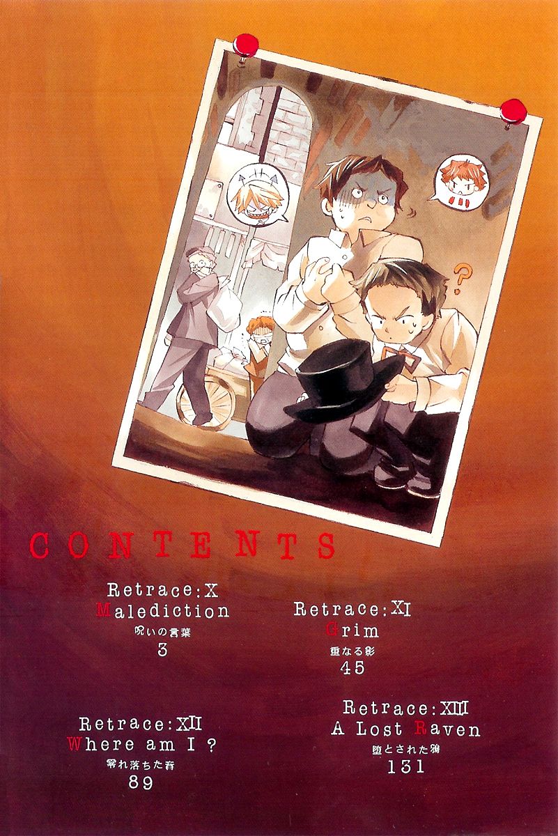 Pandora Hearts chapter 10 page 4