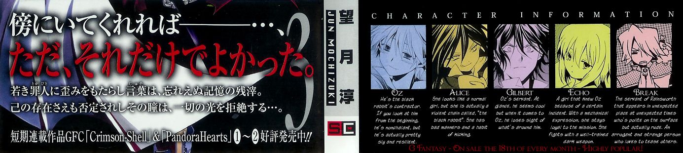 Pandora Hearts chapter 10 page 5