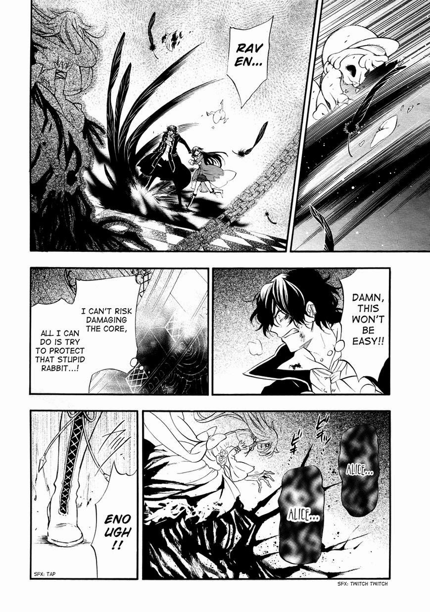 Pandora Hearts chapter 102 page 12