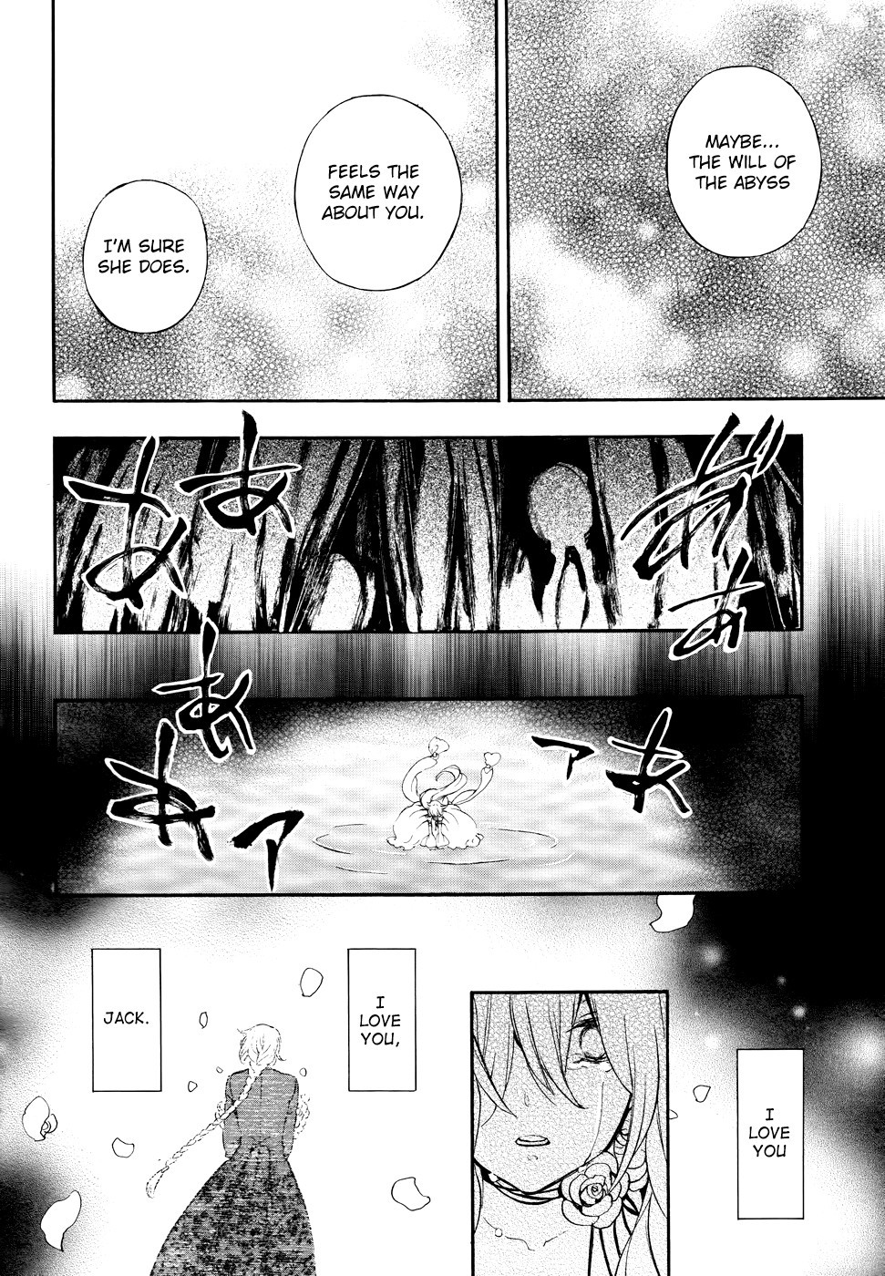 Pandora Hearts chapter 103 page 20