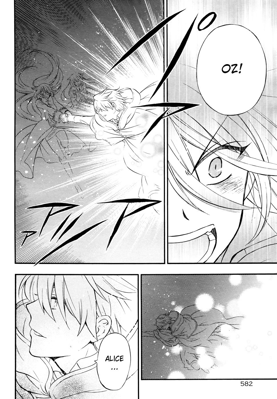 Pandora Hearts chapter 104 page 23