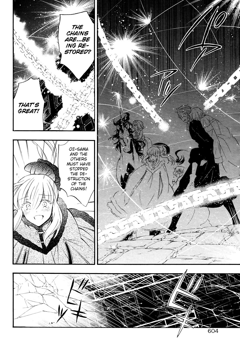 Pandora Hearts chapter 104 page 44