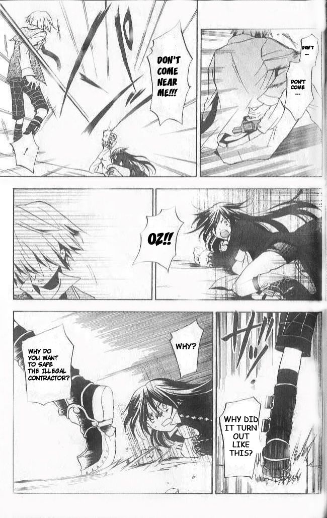 Pandora Hearts chapter 12 page 1