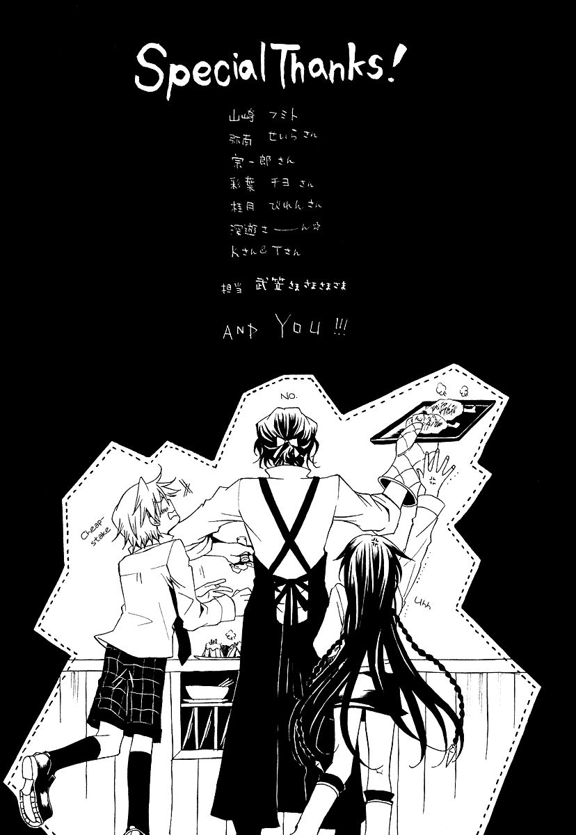 Pandora Hearts chapter 13 page 42