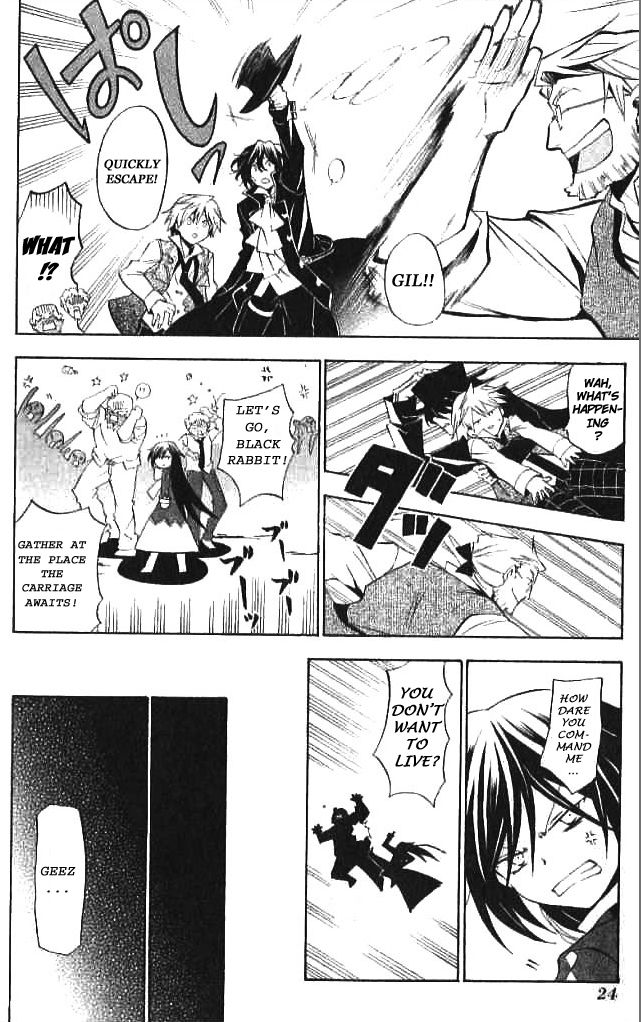 Pandora Hearts chapter 14 page 23