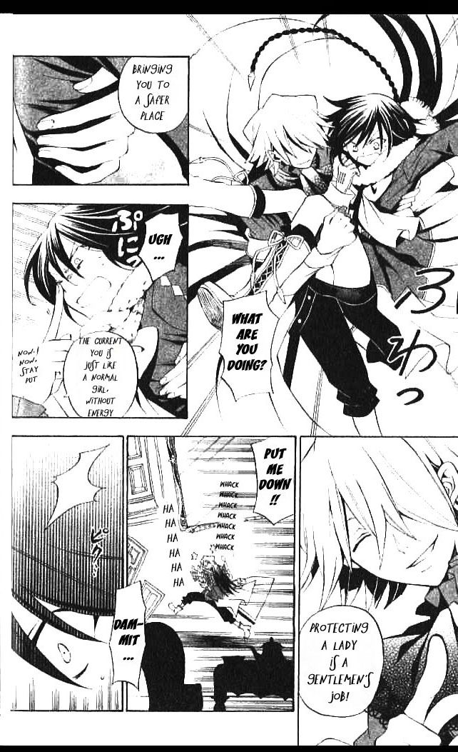 Pandora Hearts chapter 15 page 2