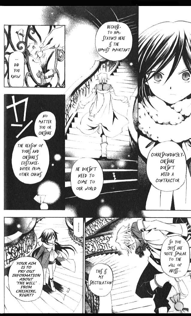 Pandora Hearts chapter 15 page 7