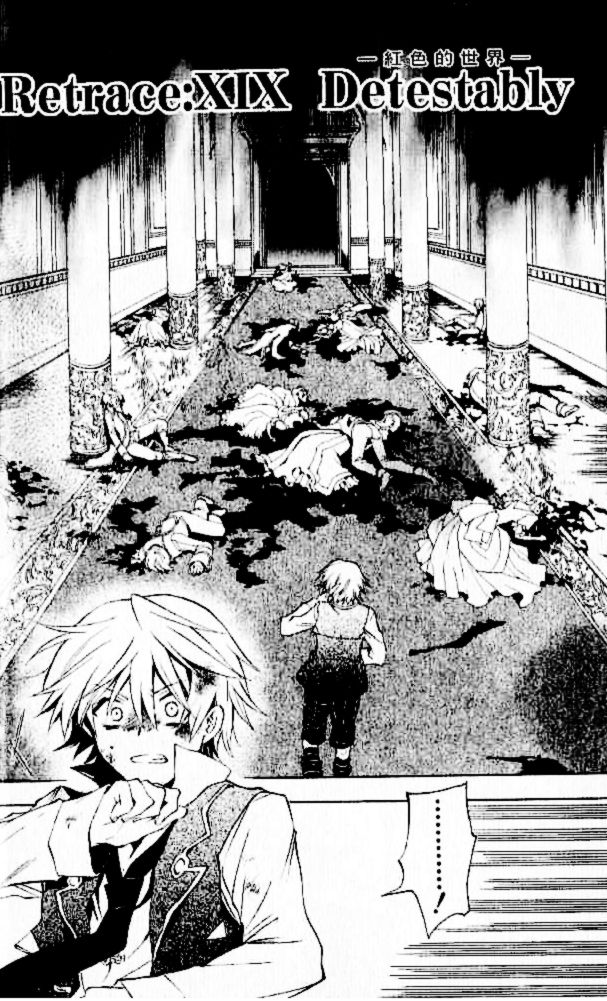 Pandora Hearts chapter 19 page 5