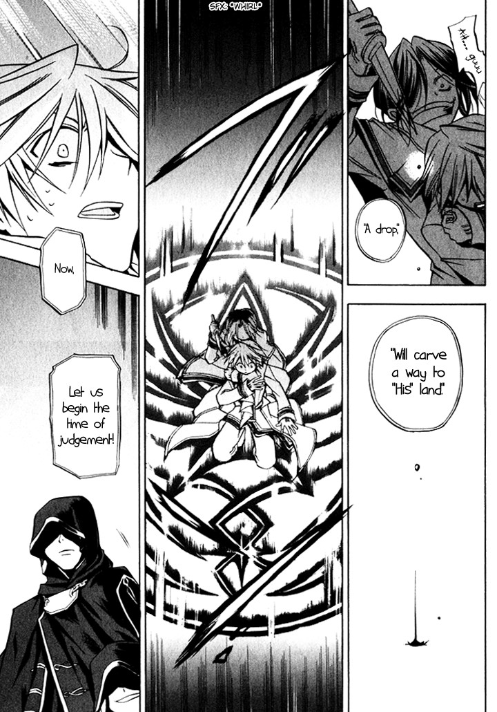 Pandora Hearts chapter 2 page 22