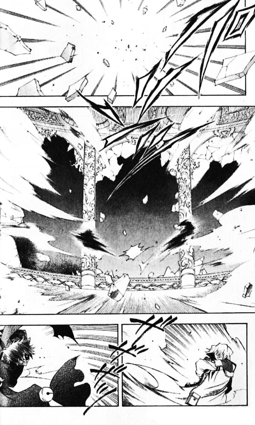 Pandora Hearts chapter 20 page 11