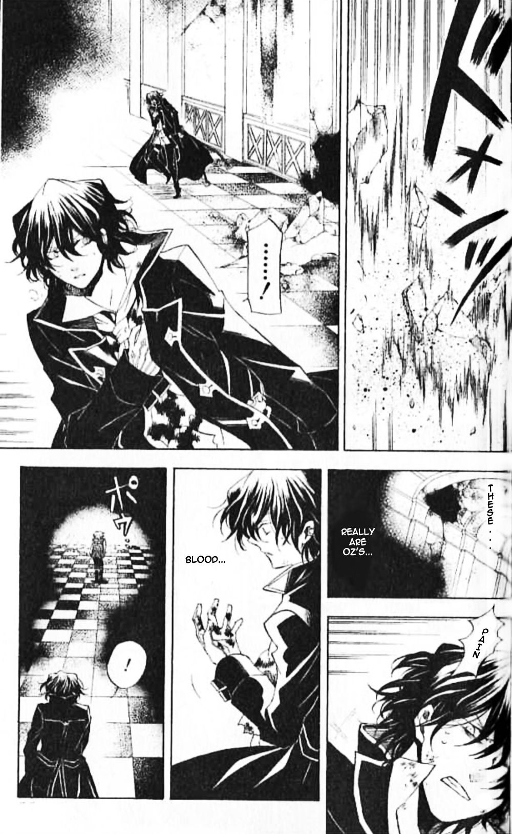Pandora Hearts chapter 20 page 16